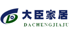 貴州大臣家居有限責任公司