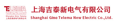 Shanghai GINO TELEMA Resistors Co. Ltd.