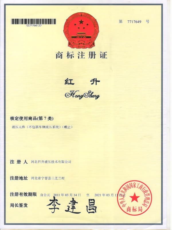 商标 商标