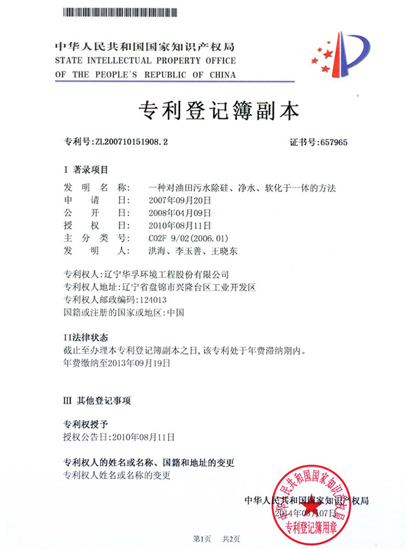图片名称 图片名称