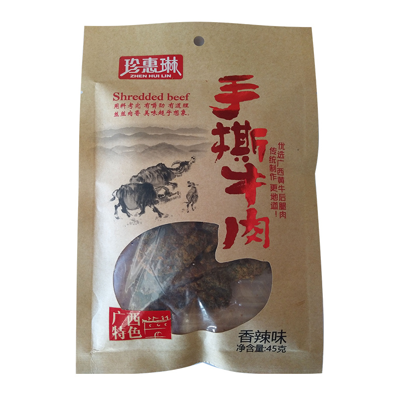 手撕牛肉（香辣味）  45g