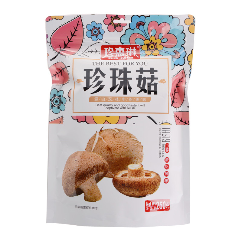 鹽 250g