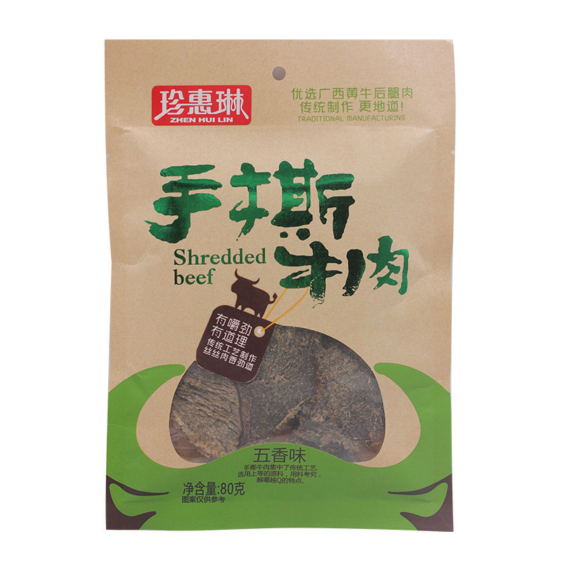 手撕牛肉（五香味）  80g