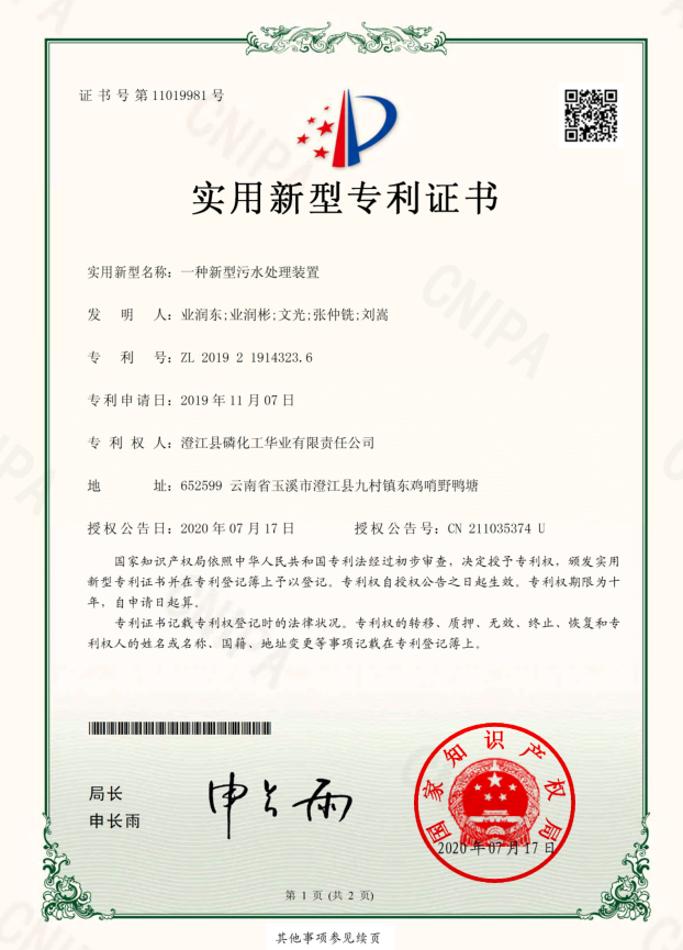 zlzs (48).png