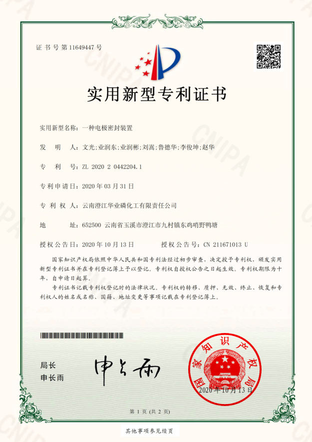 zlzs (30).png