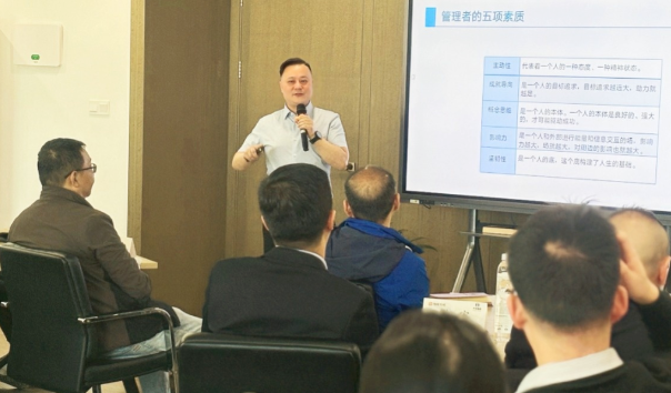 华业集团 | 聚力赋能强本领，以学促干开新局