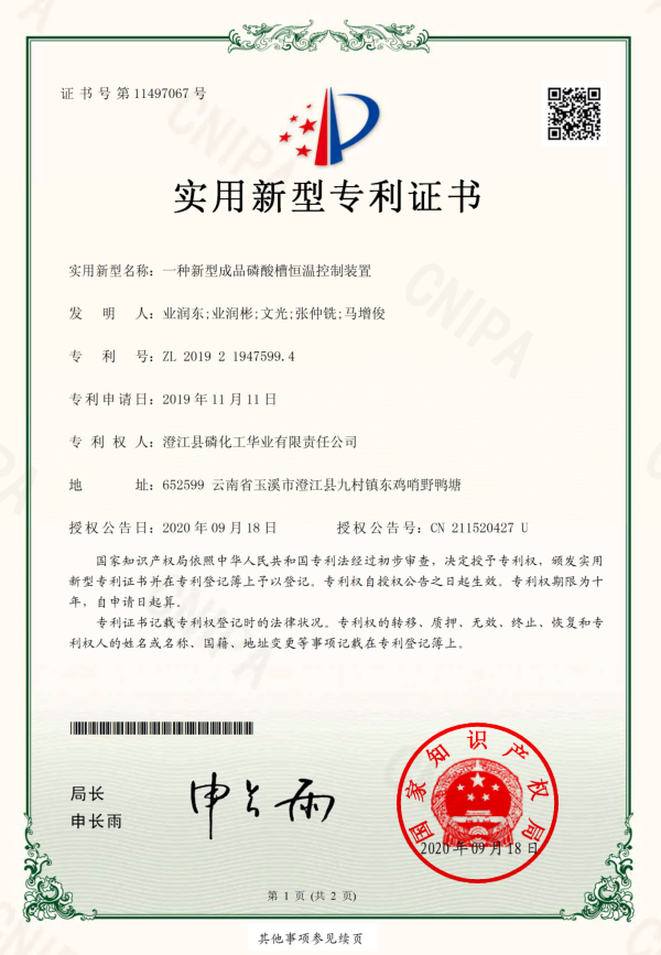 zlzs (45).png