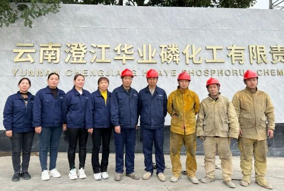 华业集团2023年度优秀名单公示 | 向标杆致敬·感受榜样的力量