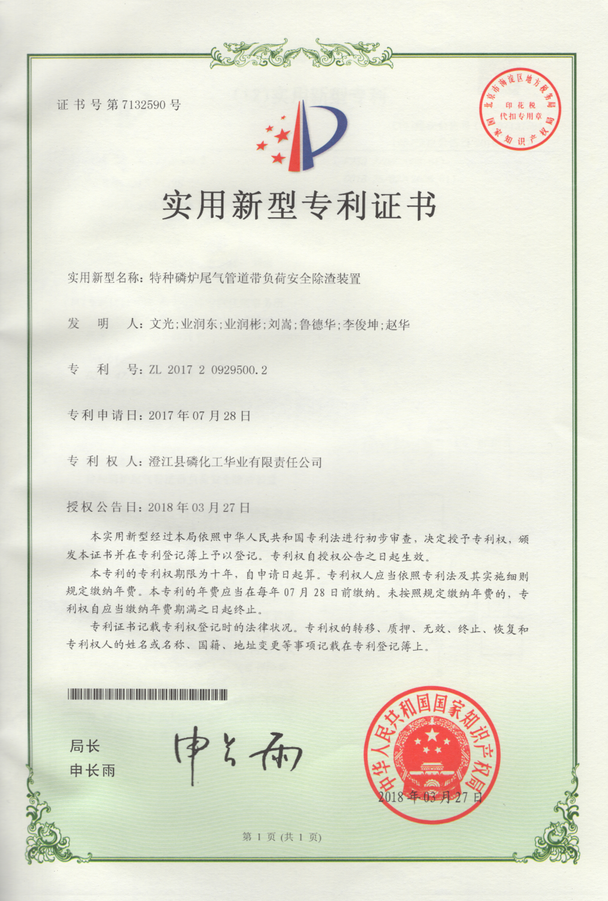 zlzs (24).png