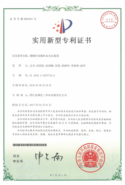 zlzs (17).png