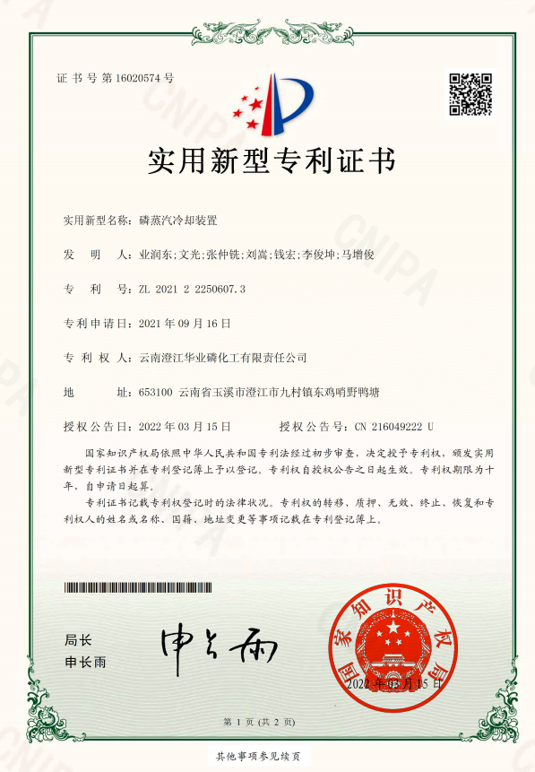 zlzs (19).png