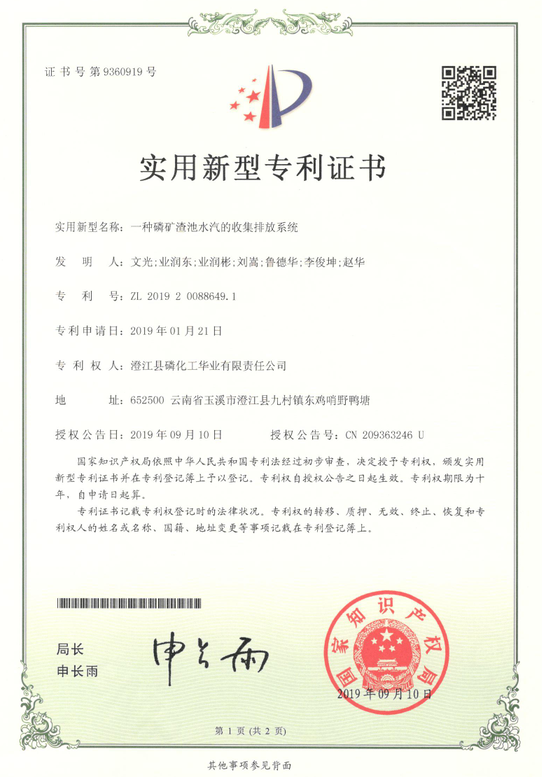 zlzs (38).png