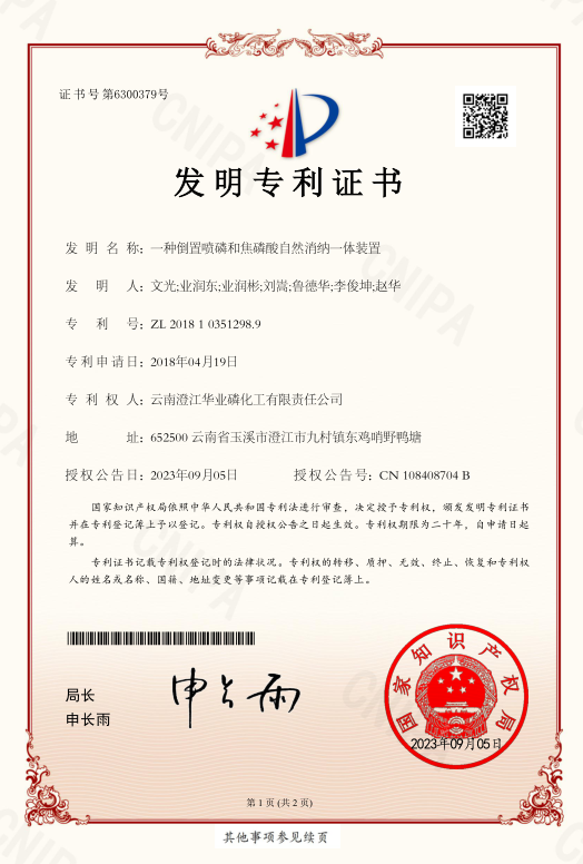 zlzs (29).png