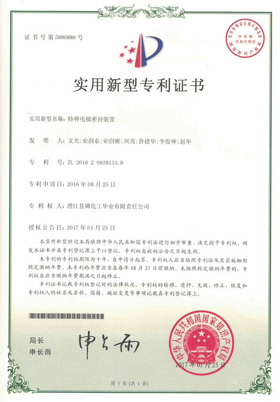 zlzs (23).png