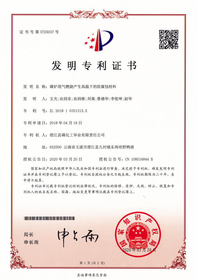 zlzs (15).png