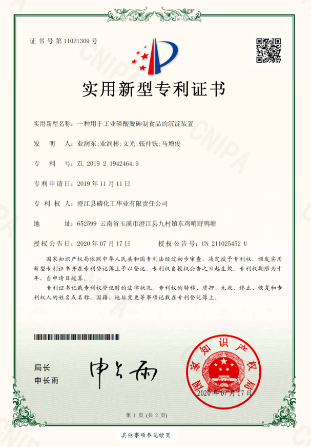 zlzs (49).png