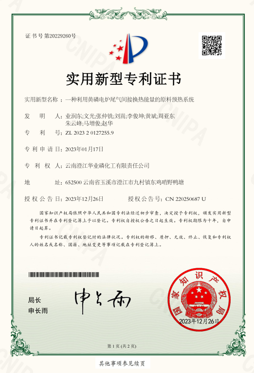 zlzs (37).png