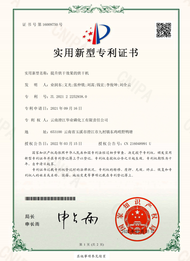 zlzs (25).png