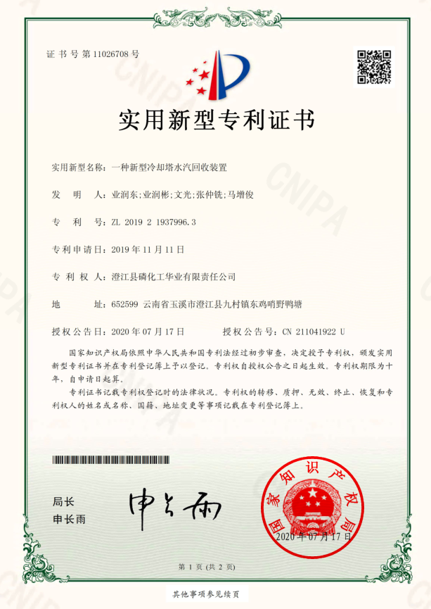 zlzs (47).png