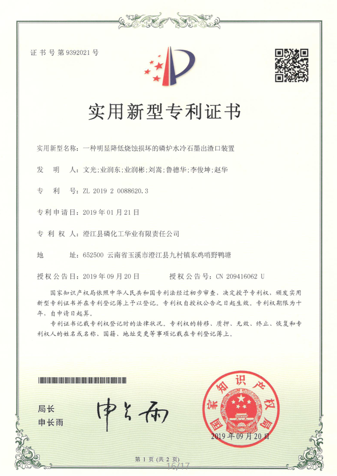 zlzs (42).png