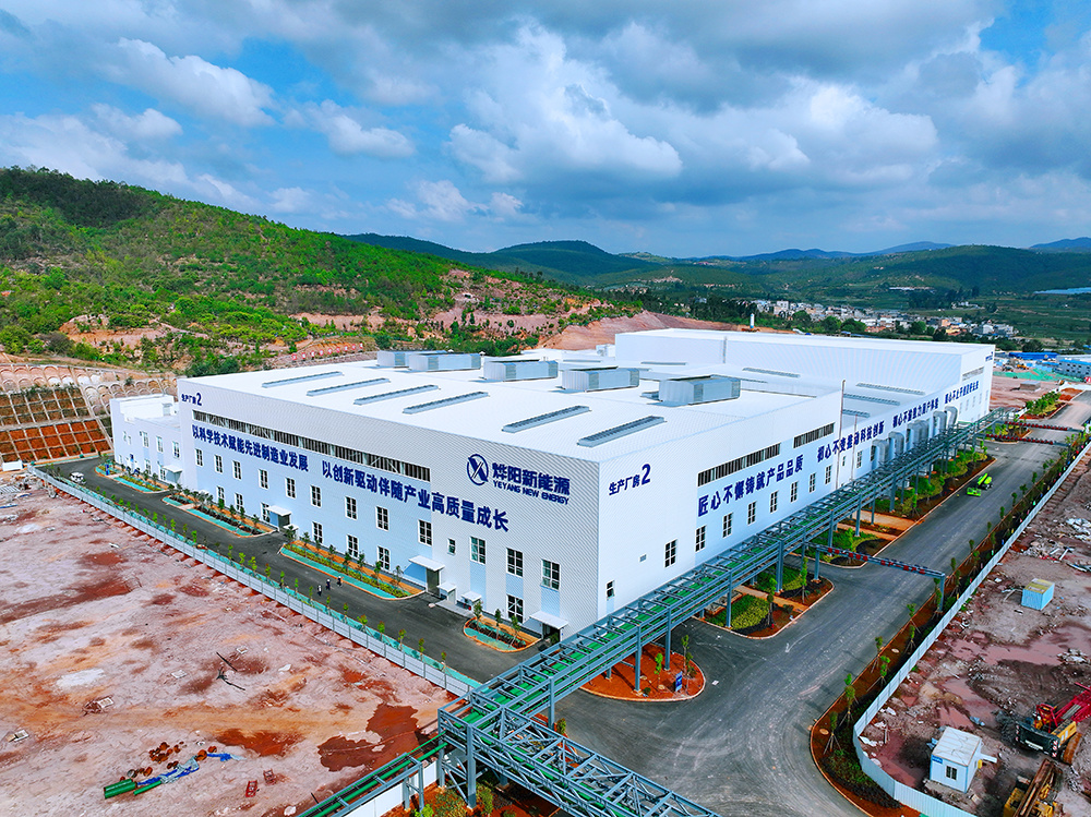 Yunnan Yeyang New Energy Materials Co., Ltd.