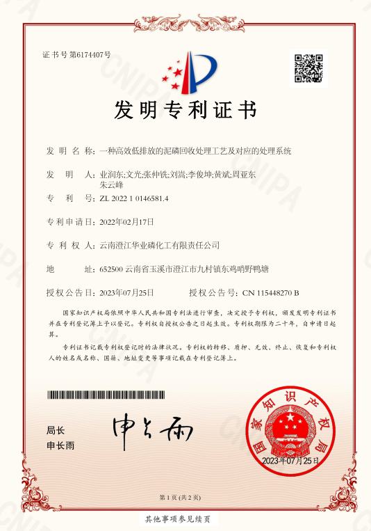 zlzs (34).png