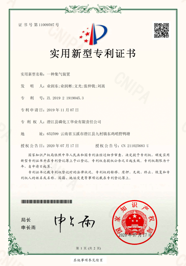 zlzs (35).png