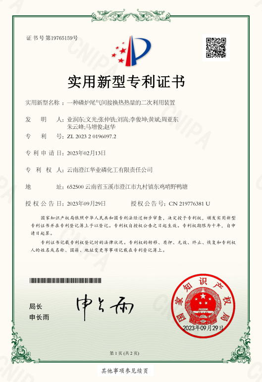 zlzs (41).png