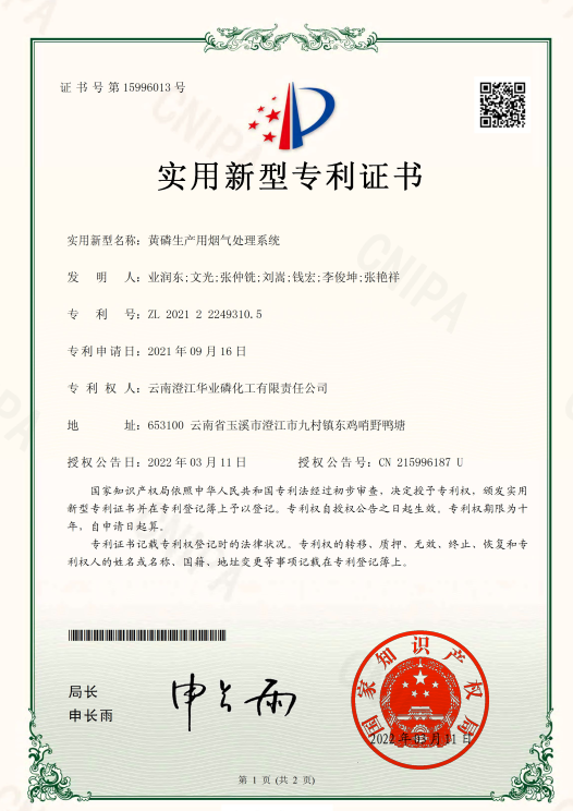 zlzs (6).png