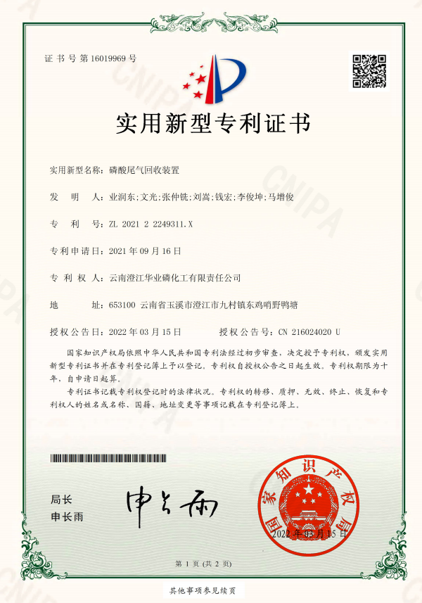 zlzs (18).png