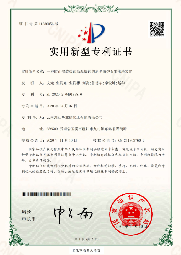 zlzs (32).png