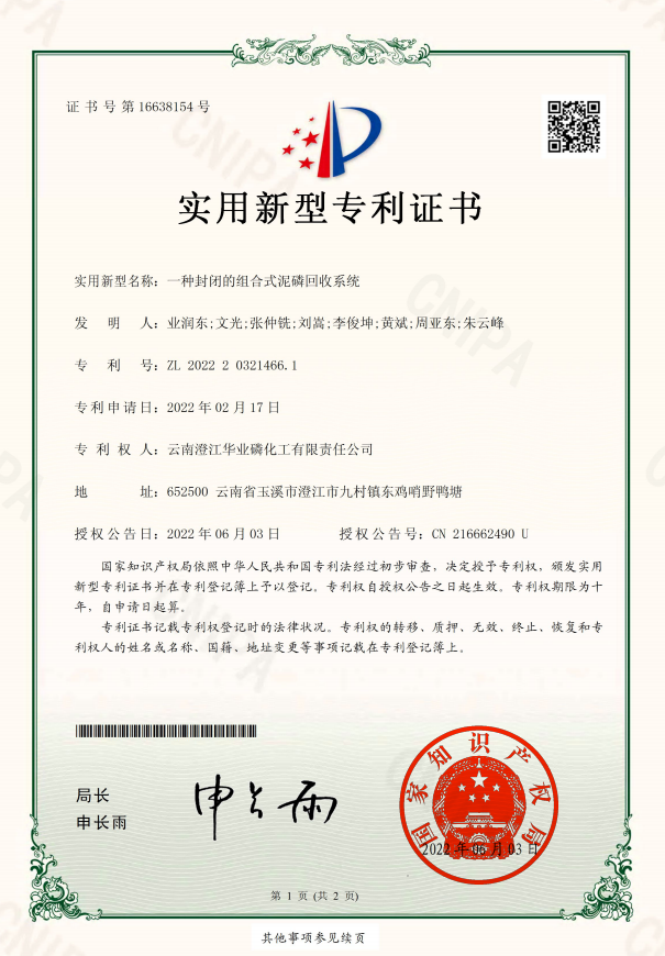 zlzs (33).png