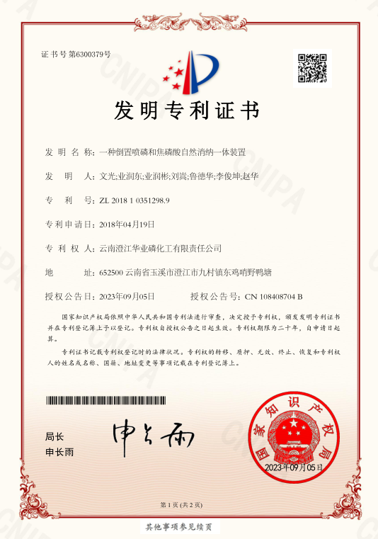 zlzs (28).png