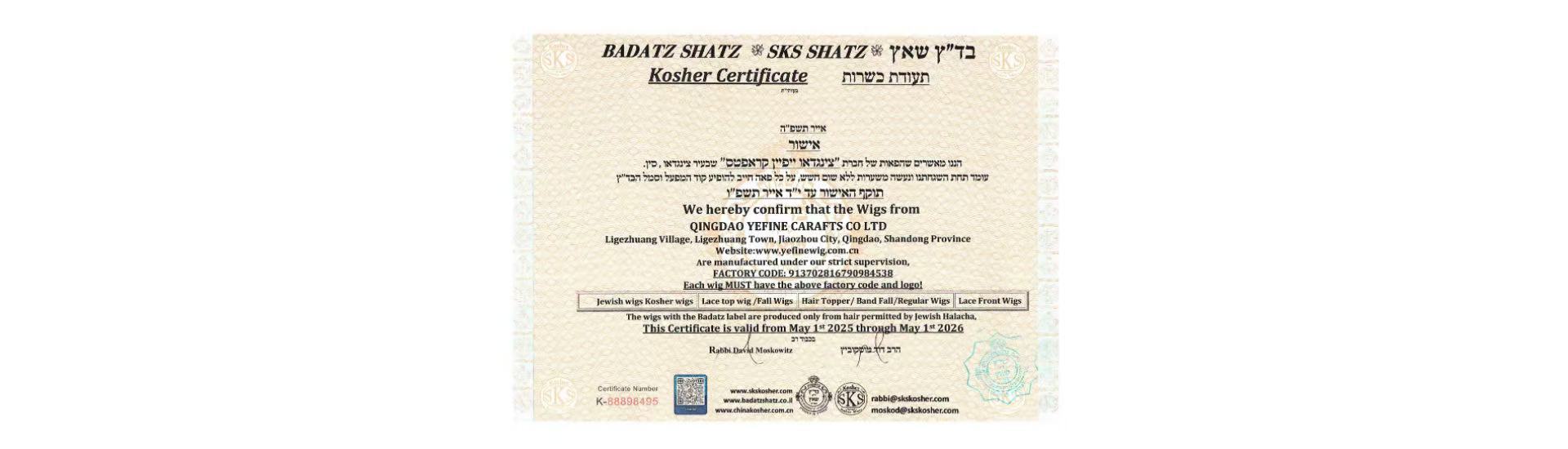 kosher certificate