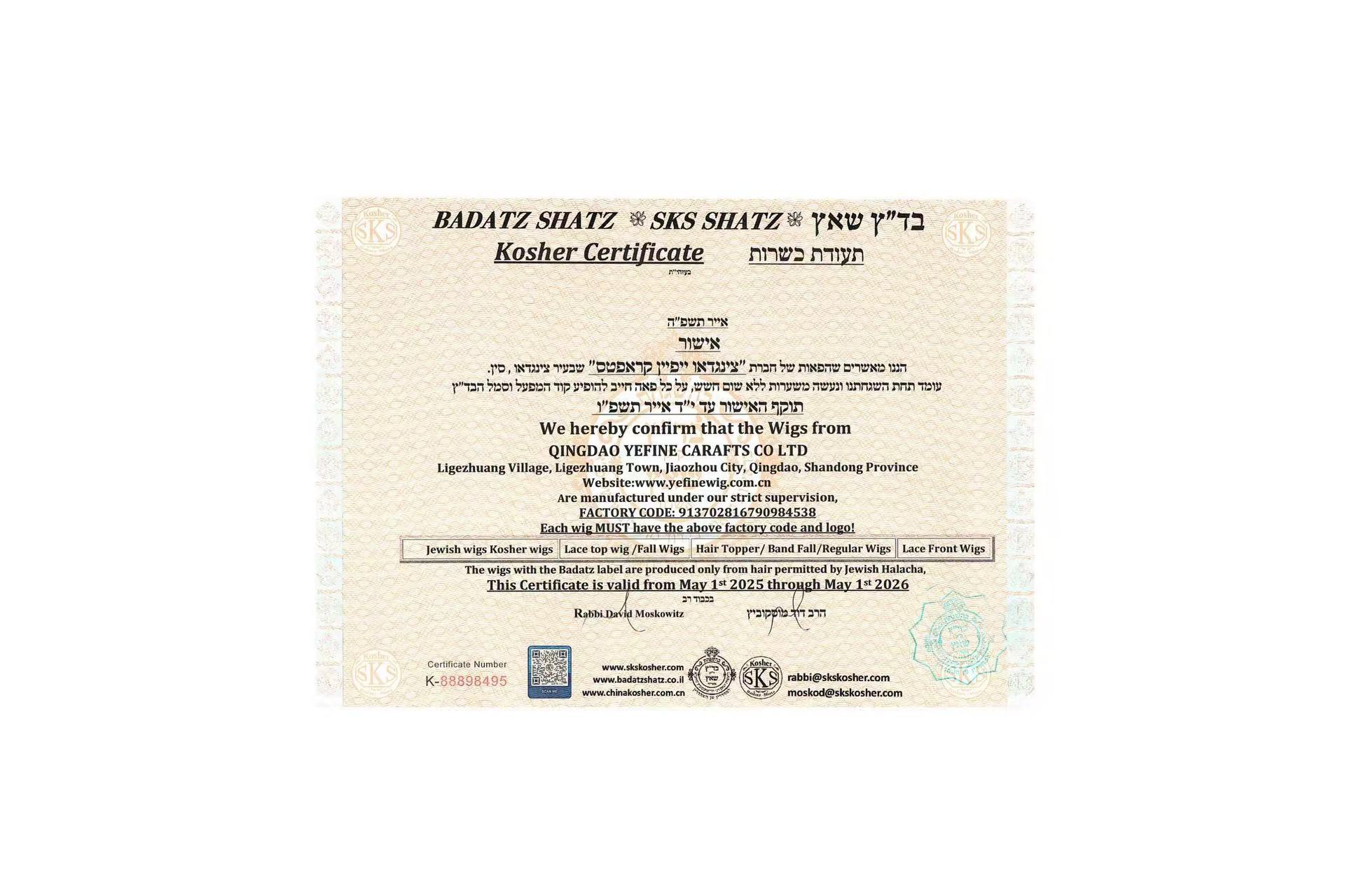 kosher certificate