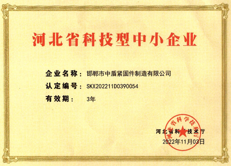 Honor