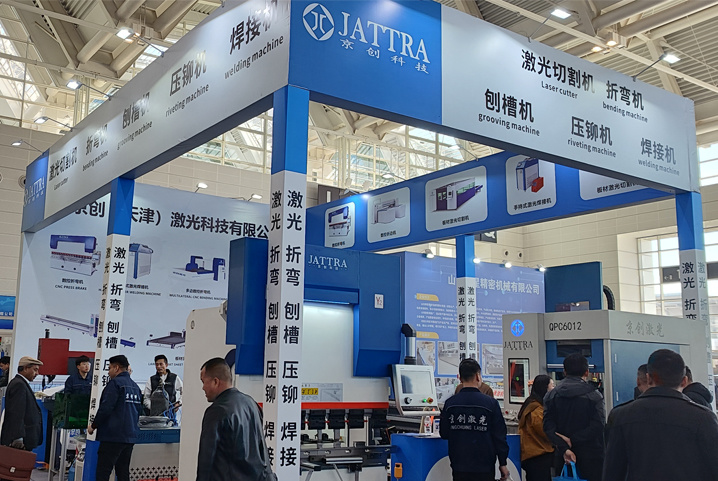 THE 21ST CHINA(TIANJIN) INTERNATIONAL EQUIPMENT&MANUFACTUR INGINDUSTRY EXPO.