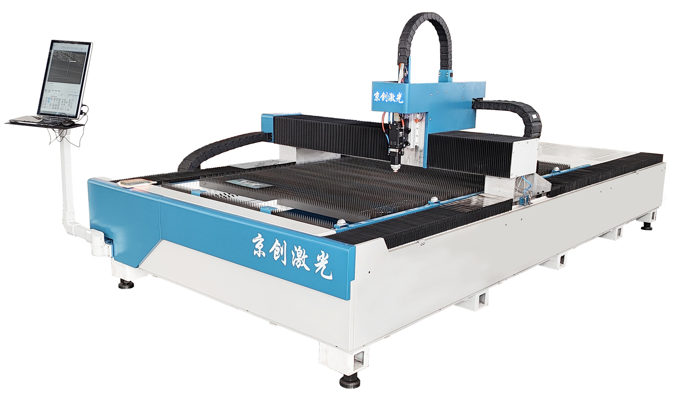 laser cutting machine