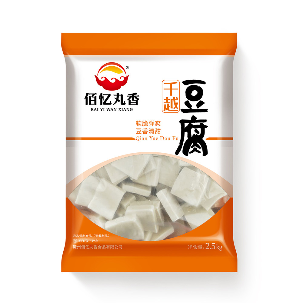 千越豆腐 | 2.5kg