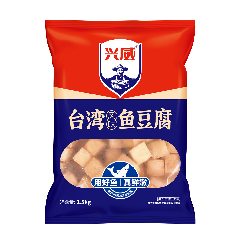 台湾风味鱼豆腐 | 2.5kg