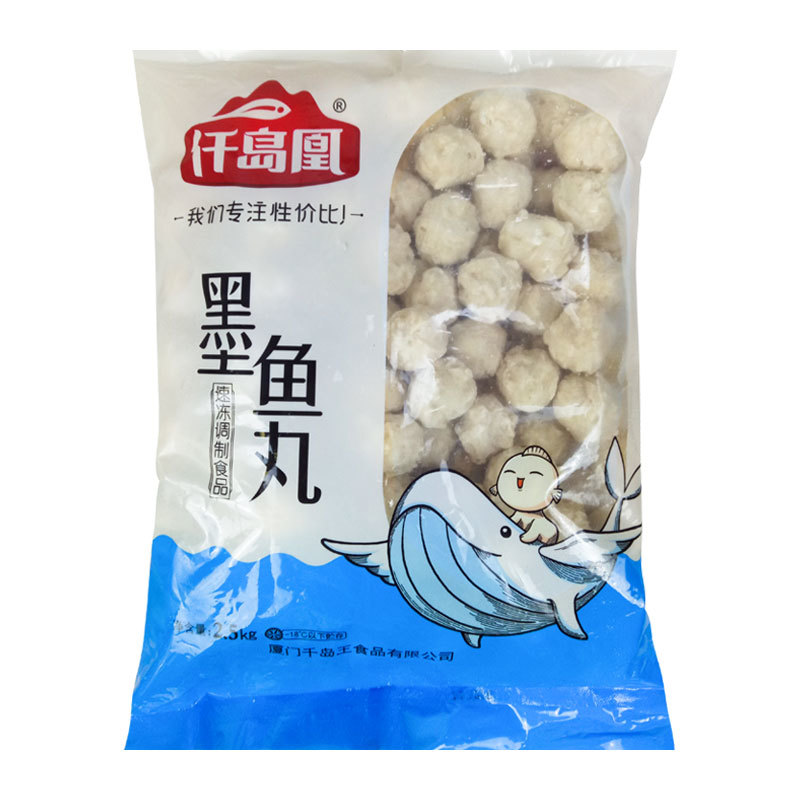 墨鱼丸-漳州兴威食品有限公司