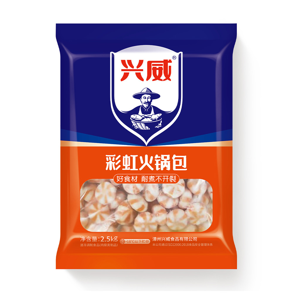 彩虹火锅包 | 2.5kg