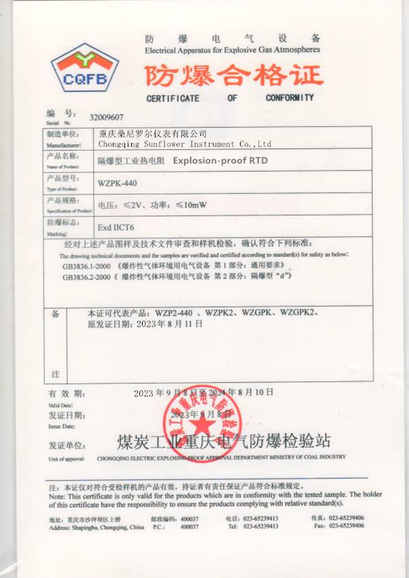 證書3