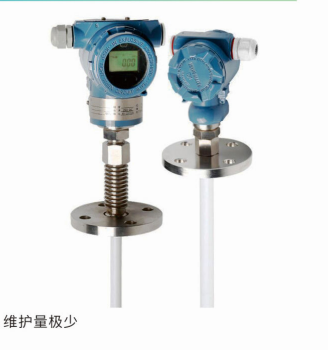 射頻電容液位計(jì)