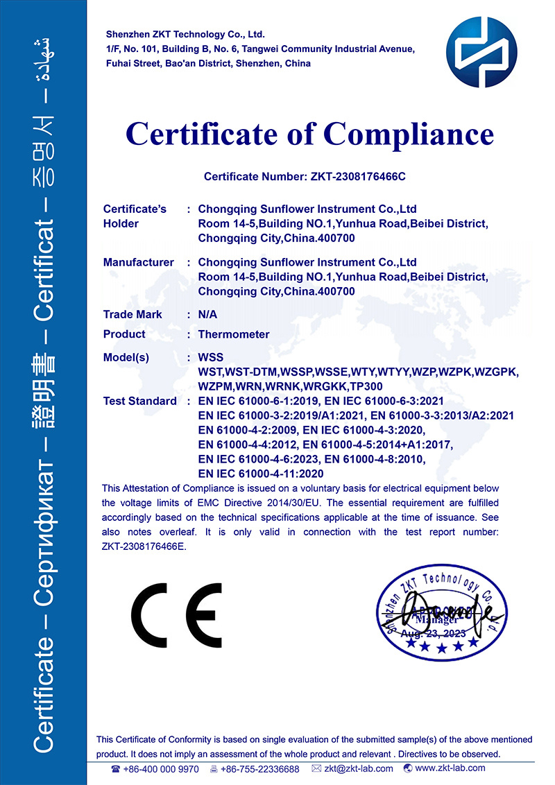 CE