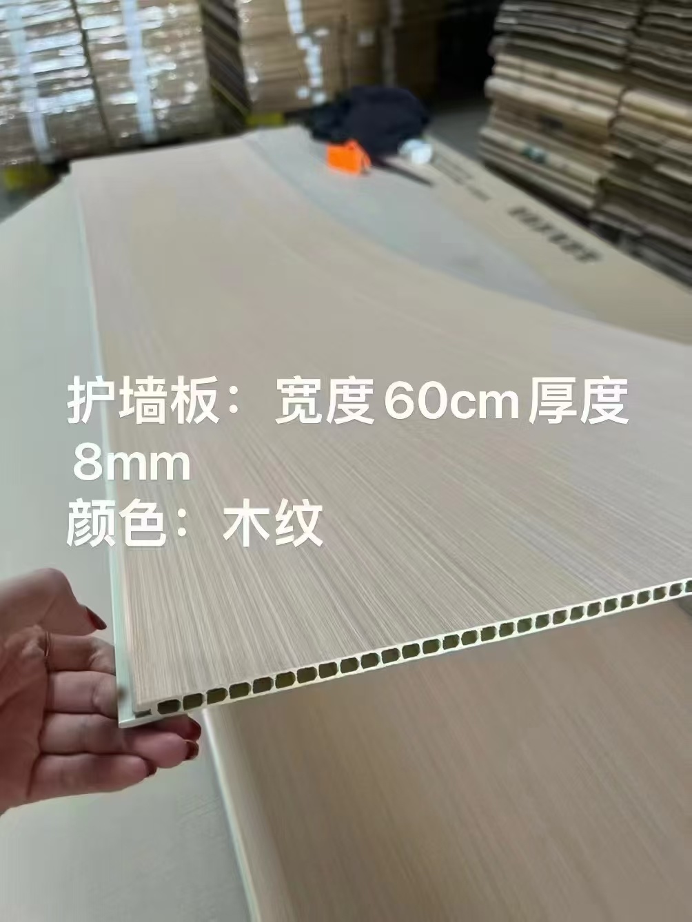 400寬-600寬竹木纖維集成墻板空心墻板實心墻板
