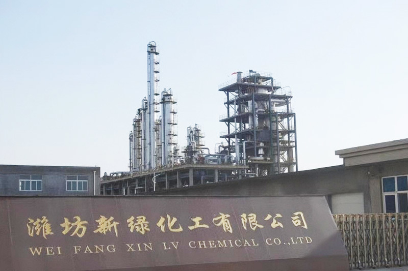 濰坊新綠化工二聯(lián)吡咤項目