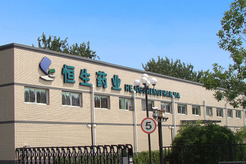北京恒生藥業(yè)固體制劑車間項(xiàng)目