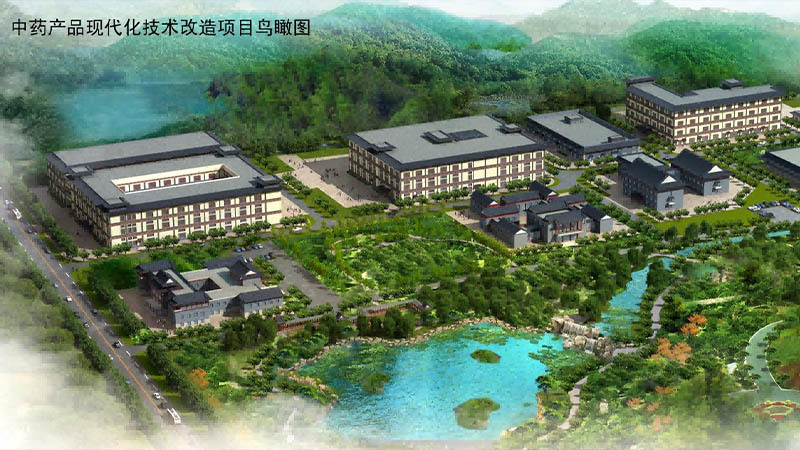 宏濟(jì)堂生態(tài)園區(qū)項(xiàng)目