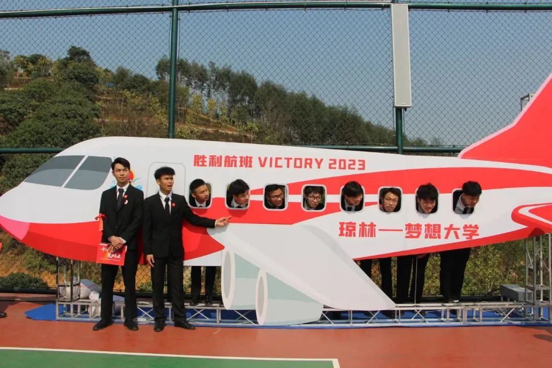 琼林学校